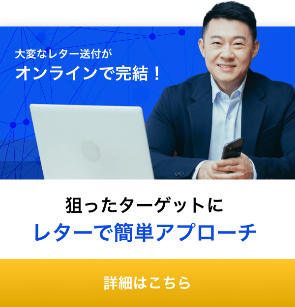 伊藤忠丸紅住商テクノスチール株式会社 木村貴幸 | 決裁者データベース 